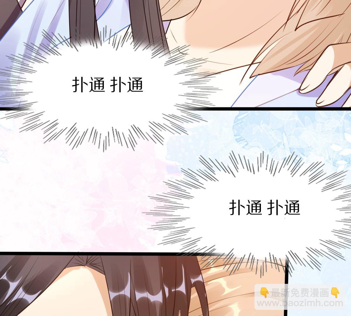 戰神狂妃：鳳傾天下 - 220 第218話  予兒可滿意？(1/2) - 8