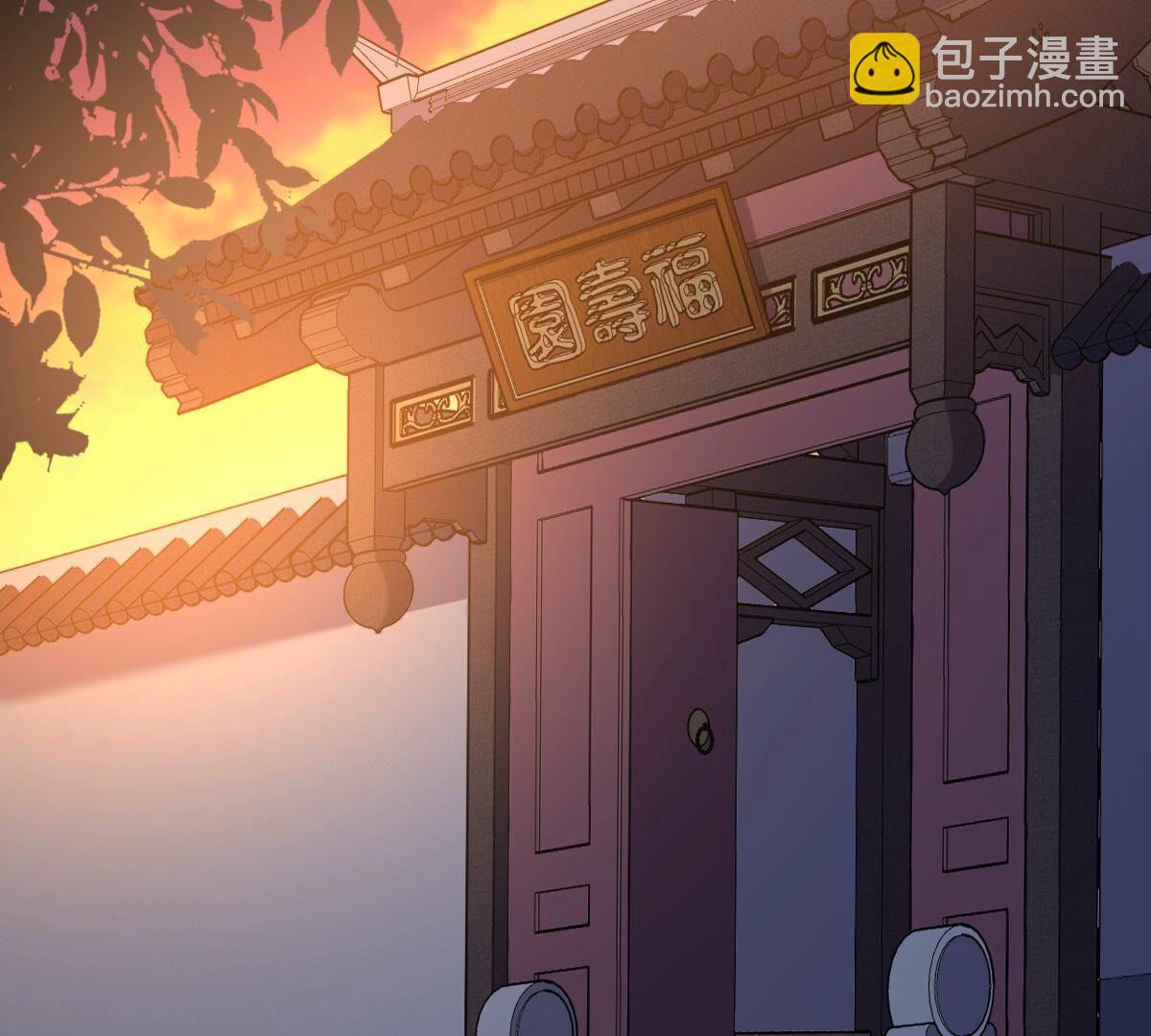 戰神狂妃：鳳傾天下 - 220 第218話  予兒可滿意？(1/2) - 8