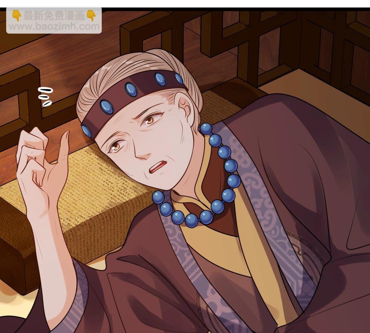 戰神狂妃：鳳傾天下 - 220 第218話  予兒可滿意？(1/2) - 8