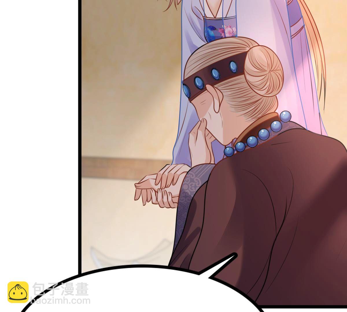 戰神狂妃：鳳傾天下 - 220 第218話  予兒可滿意？(2/2) - 3