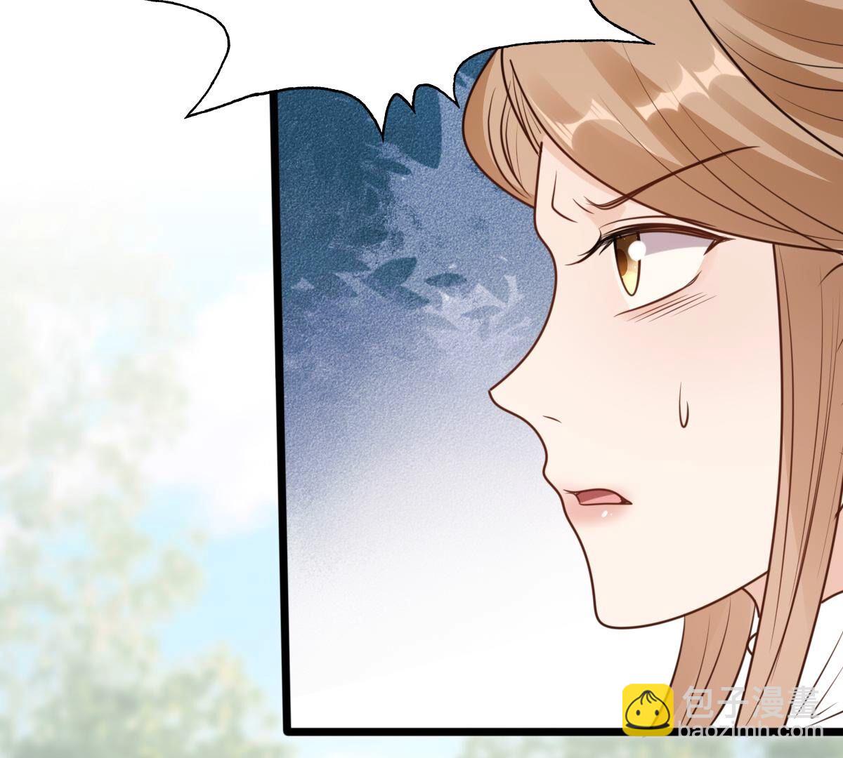 戰神狂妃：鳳傾天下 - 220 第218話  予兒可滿意？(1/2) - 1