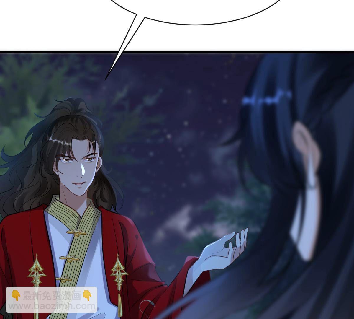 戰神狂妃：鳳傾天下 - 222 第220話 情敵相見(1/2) - 7