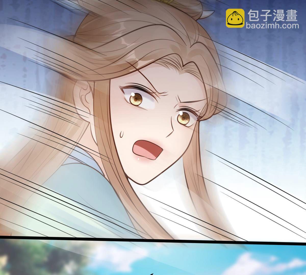 戰神狂妃：鳳傾天下 - 224 第222話  王爺劈腿了？(2/2) - 4