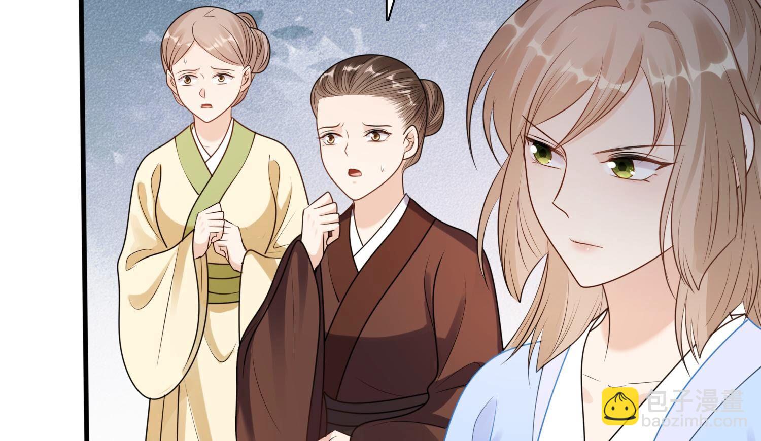 戰神狂妃：鳳傾天下 - 224 第222話  王爺劈腿了？(2/2) - 1