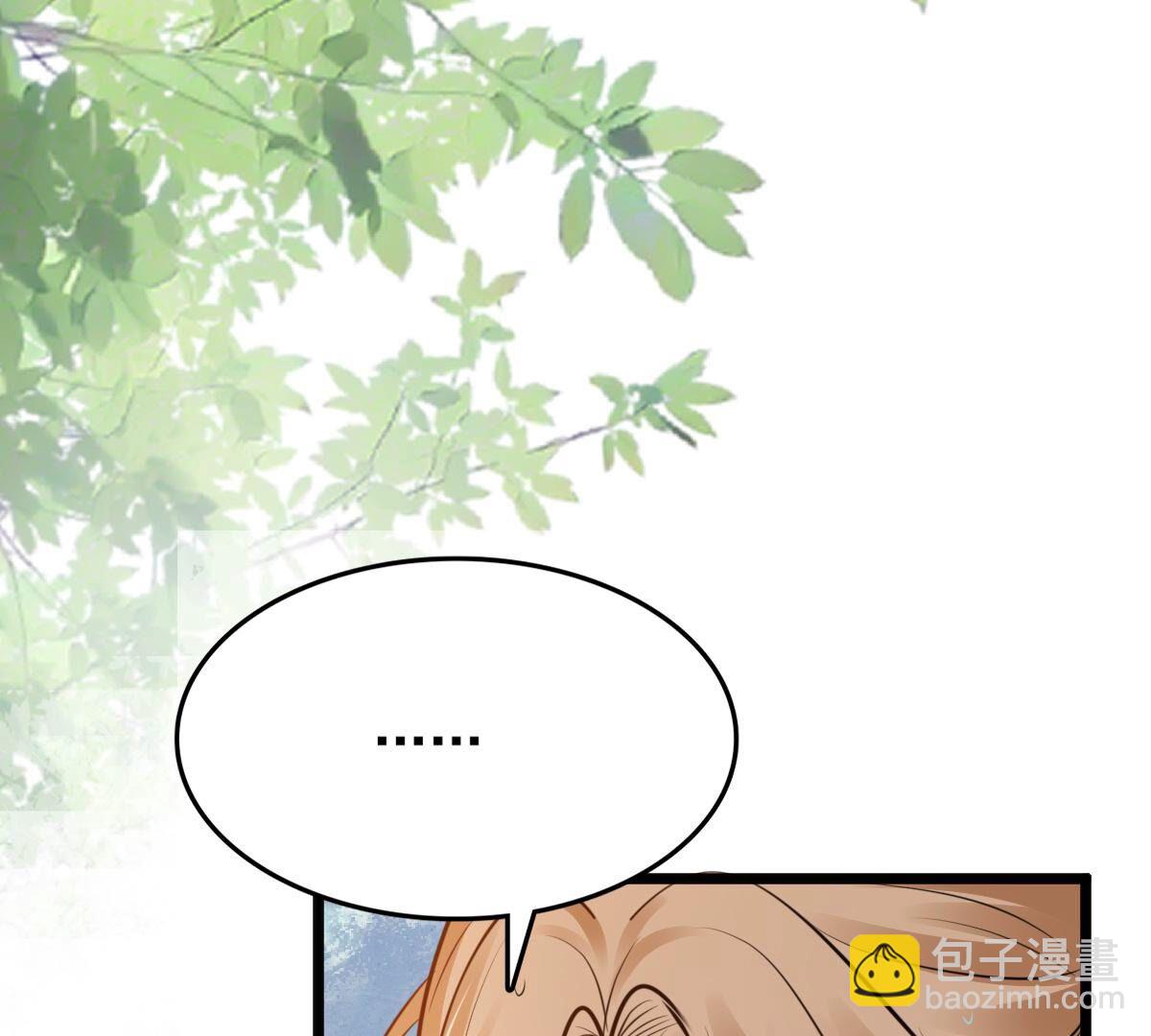 戰神狂妃：鳳傾天下 - 226 第224話  喜歡，所以嫉妒(1/2) - 4