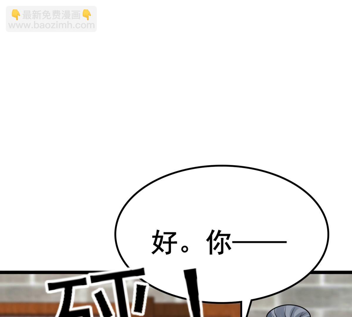 戰神狂妃：鳳傾天下 - 226 第224話  喜歡，所以嫉妒(1/2) - 6