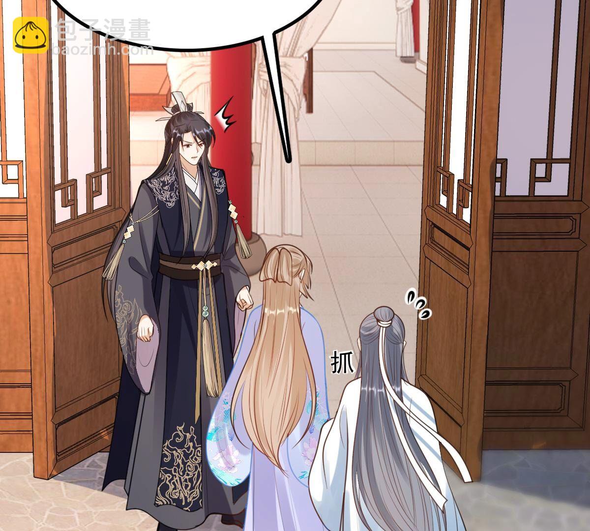 戰神狂妃：鳳傾天下 - 226 第224話  喜歡，所以嫉妒(1/2) - 2