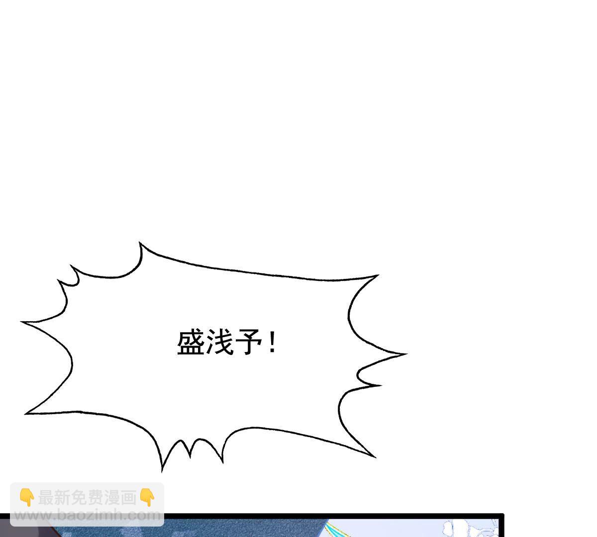 戰神狂妃：鳳傾天下 - 226 第224話  喜歡，所以嫉妒(2/2) - 6