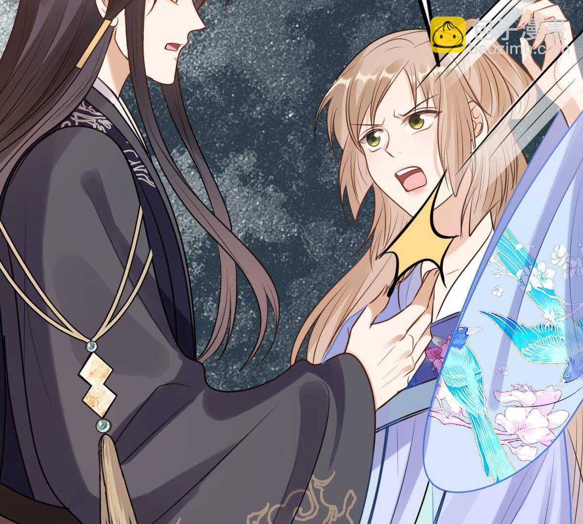 戰神狂妃：鳳傾天下 - 226 第224話  喜歡，所以嫉妒(2/2) - 2