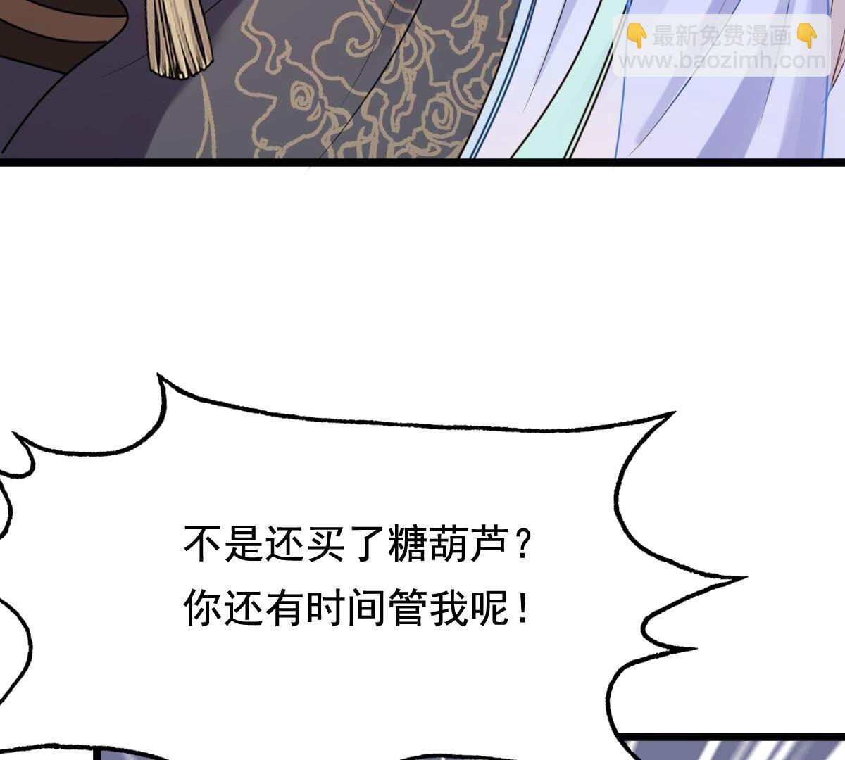 戰神狂妃：鳳傾天下 - 226 第224話  喜歡，所以嫉妒(2/2) - 3