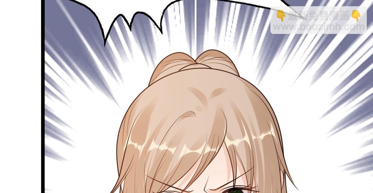 戰神狂妃：鳳傾天下 - 226 第224話  喜歡，所以嫉妒(2/2) - 4