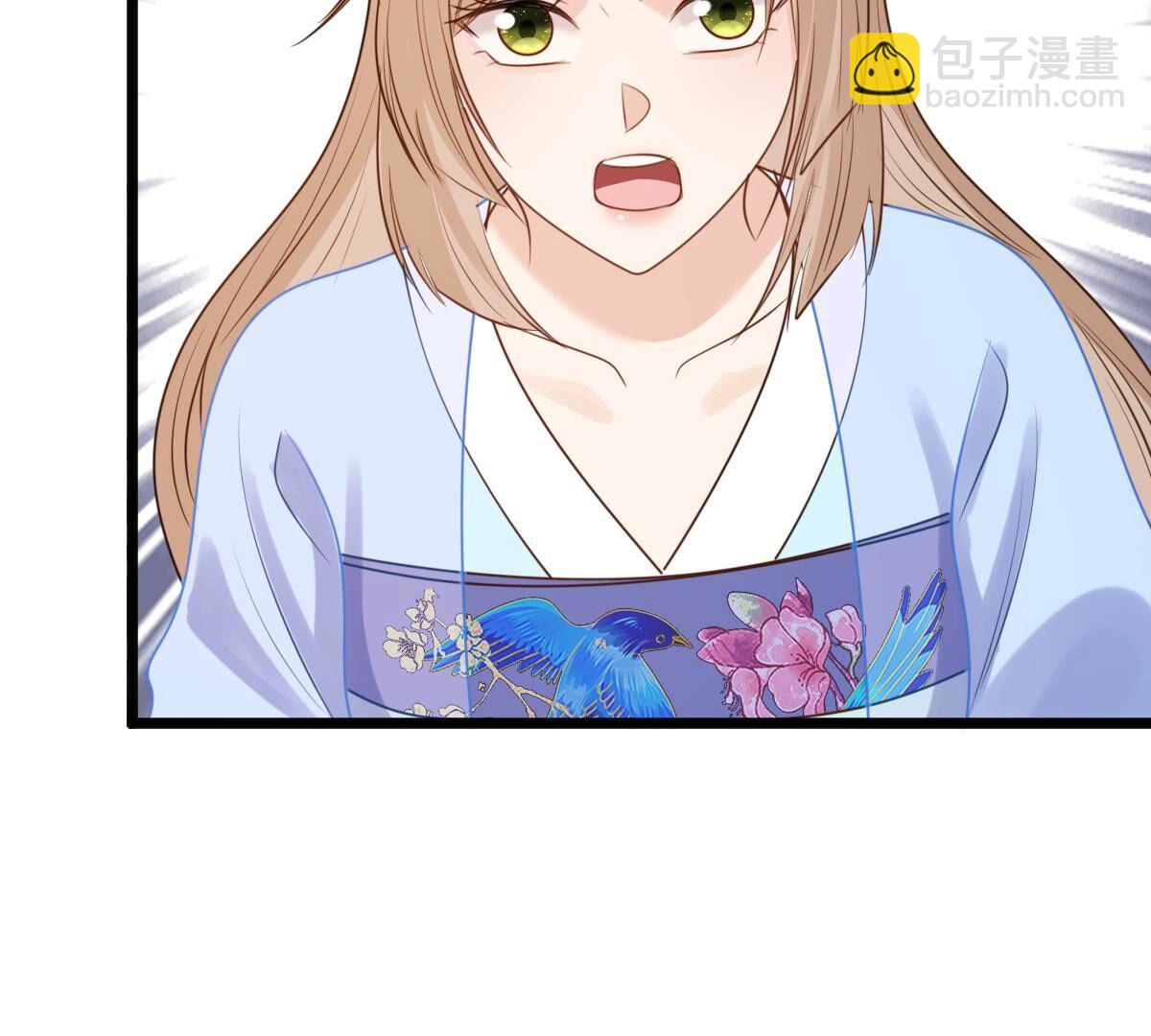 戰神狂妃：鳳傾天下 - 226 第224話  喜歡，所以嫉妒(2/2) - 5