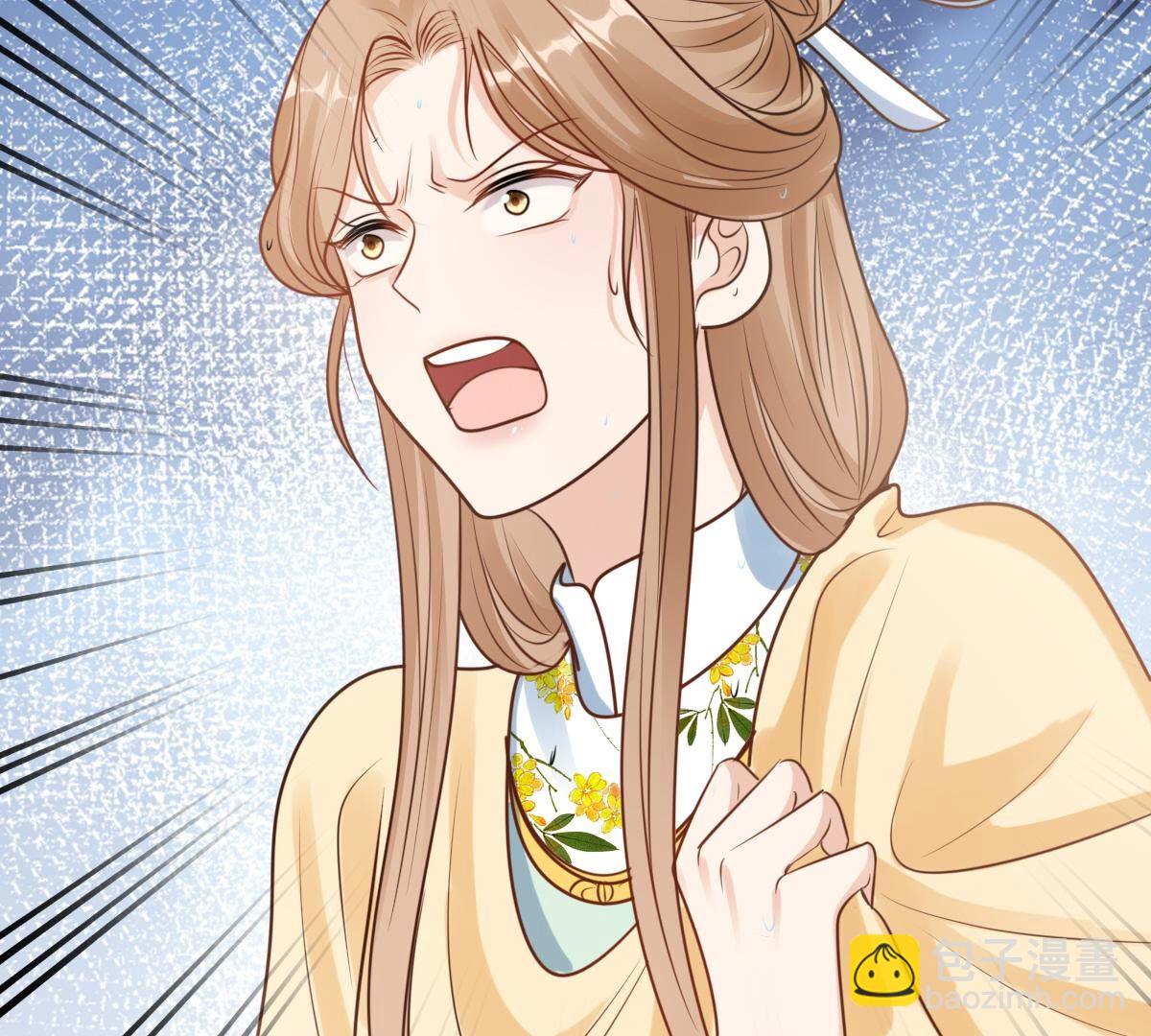 戰神狂妃：鳳傾天下 - 226 第224話  喜歡，所以嫉妒(1/2) - 6