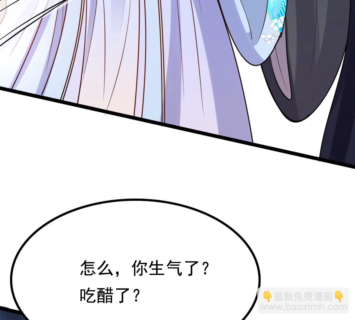 戰神狂妃：鳳傾天下 - 226 第224話  喜歡，所以嫉妒(2/2) - 1