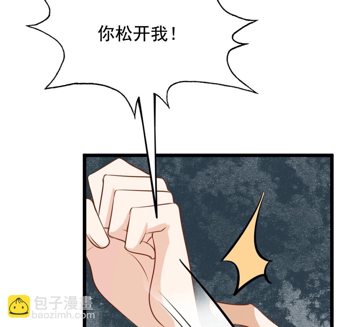 戰神狂妃：鳳傾天下 - 226 第224話  喜歡，所以嫉妒(2/2) - 5