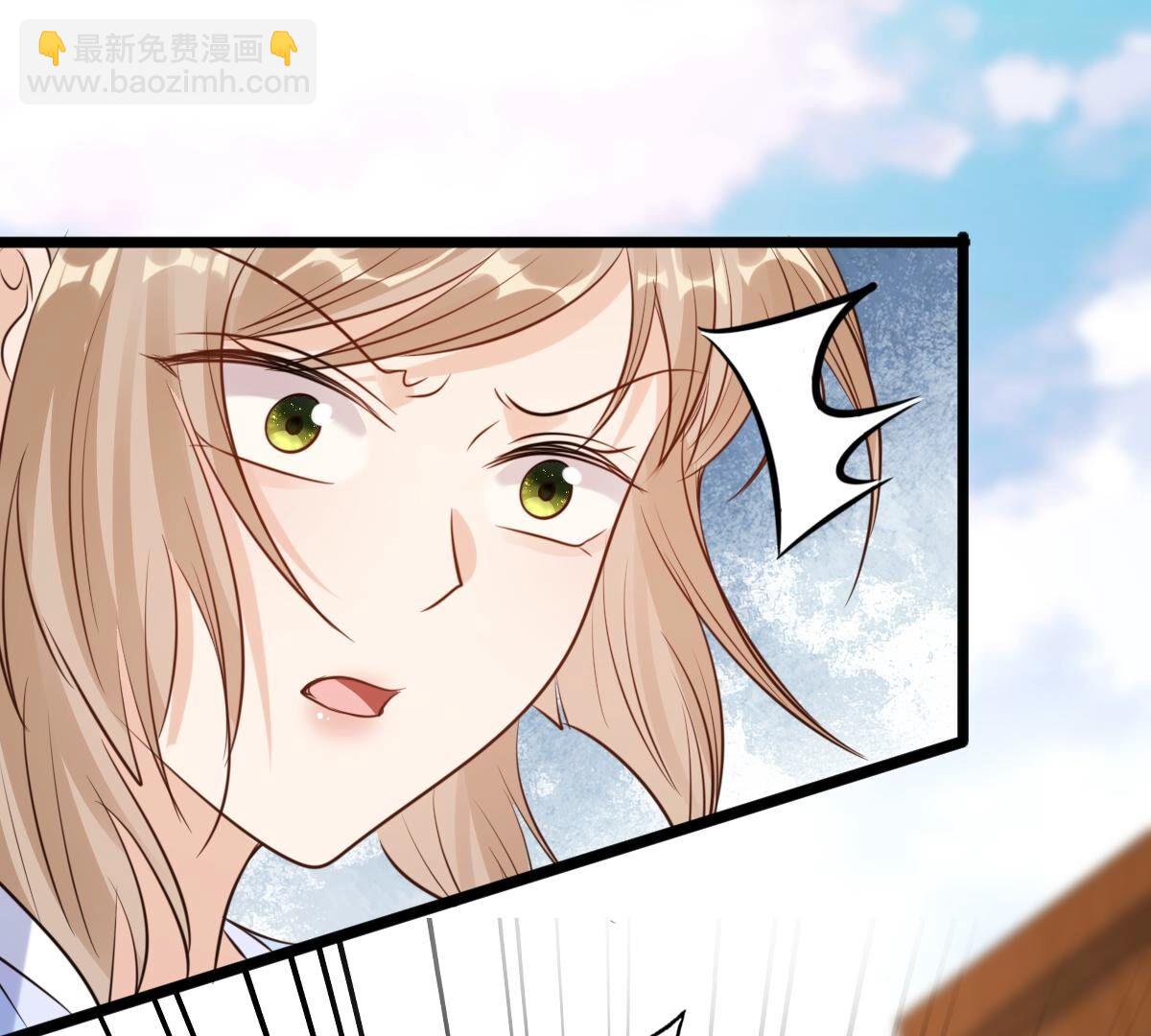 戰神狂妃：鳳傾天下 - 226 第224話  喜歡，所以嫉妒(2/2) - 7