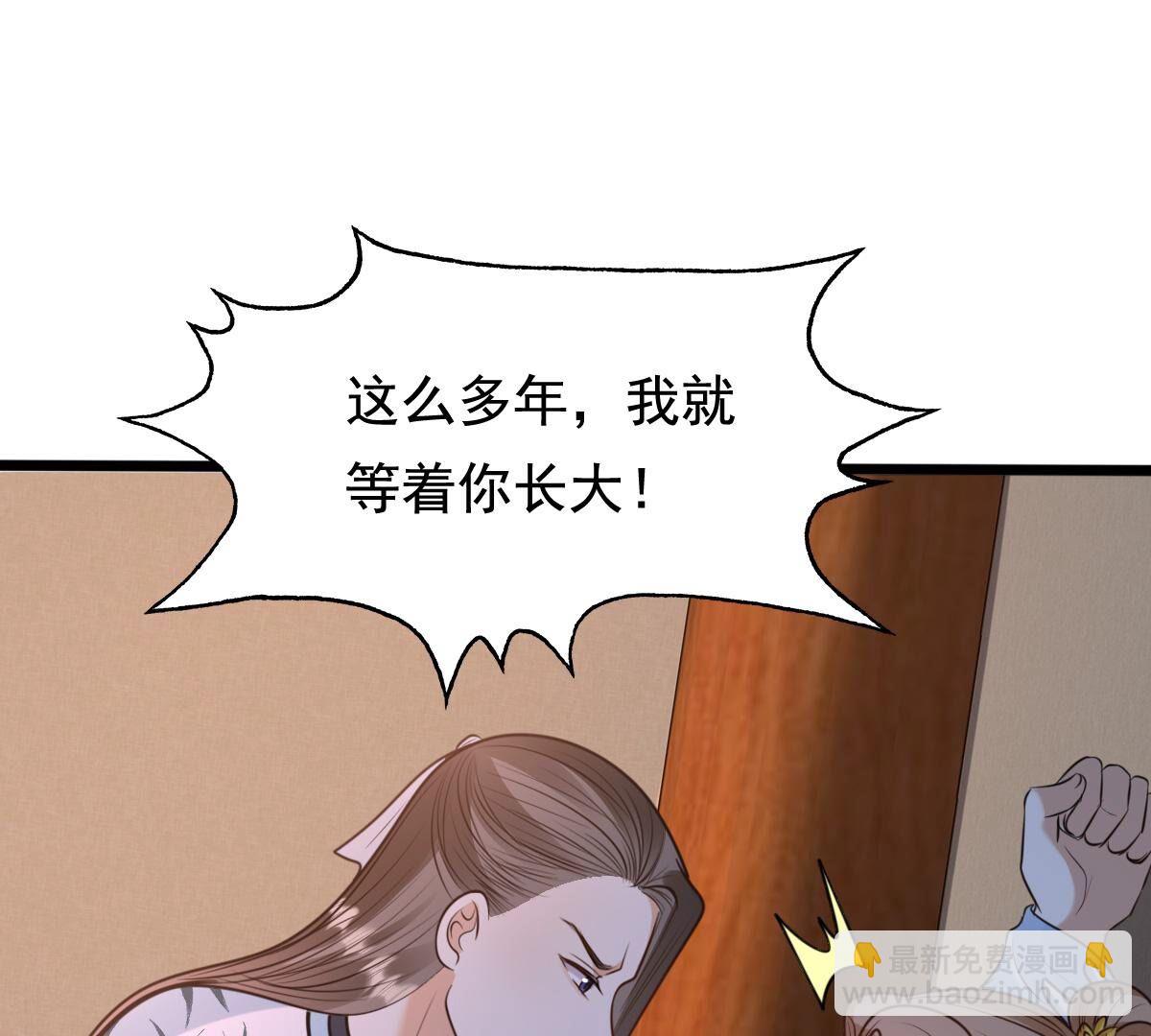 戰神狂妃：鳳傾天下 - 230 第228話  隱藏線(1/2) - 8