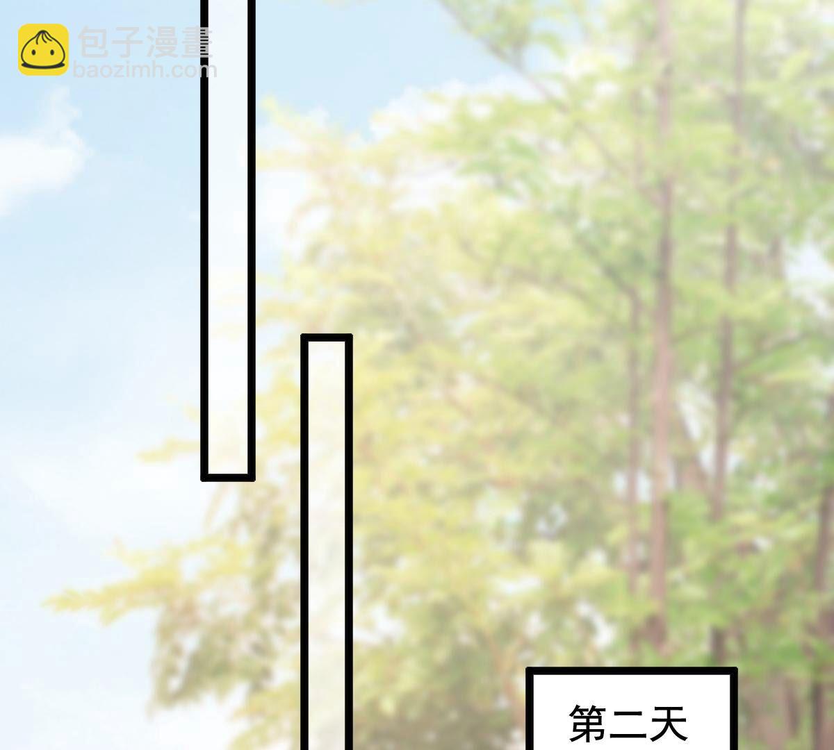 戰神狂妃：鳳傾天下 - 230 第228話  隱藏線(2/2) - 3