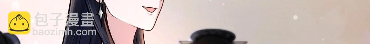 戰神狂妃：鳳傾天下 - 第23話 帶頭搜身(3/4) - 6