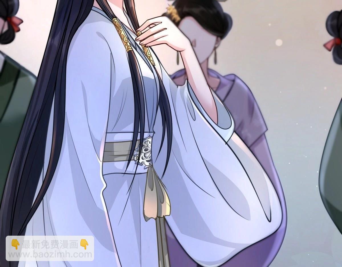 戰神狂妃：鳳傾天下 - 第23話 帶頭搜身(3/4) - 7