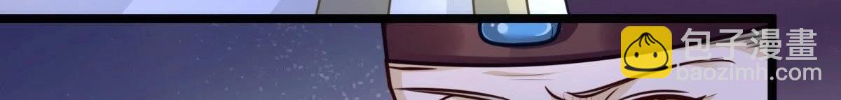 戰神狂妃：鳳傾天下 - 第23話 帶頭搜身(3/4) - 2