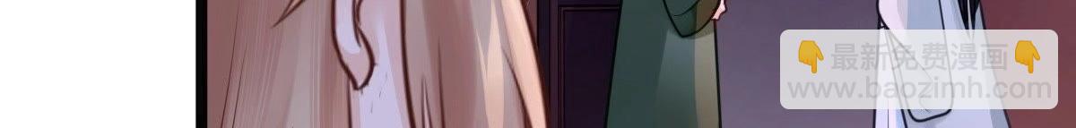 戰神狂妃：鳳傾天下 - 第23話 帶頭搜身(3/4) - 6