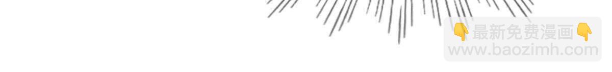 戰神狂妃：鳳傾天下 - 第23話 帶頭搜身(3/4) - 8