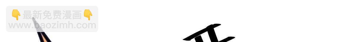 戰神狂妃：鳳傾天下 - 第23話 帶頭搜身(3/4) - 2