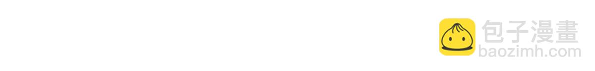 戰神狂妃：鳳傾天下 - 第23話 帶頭搜身(3/4) - 4