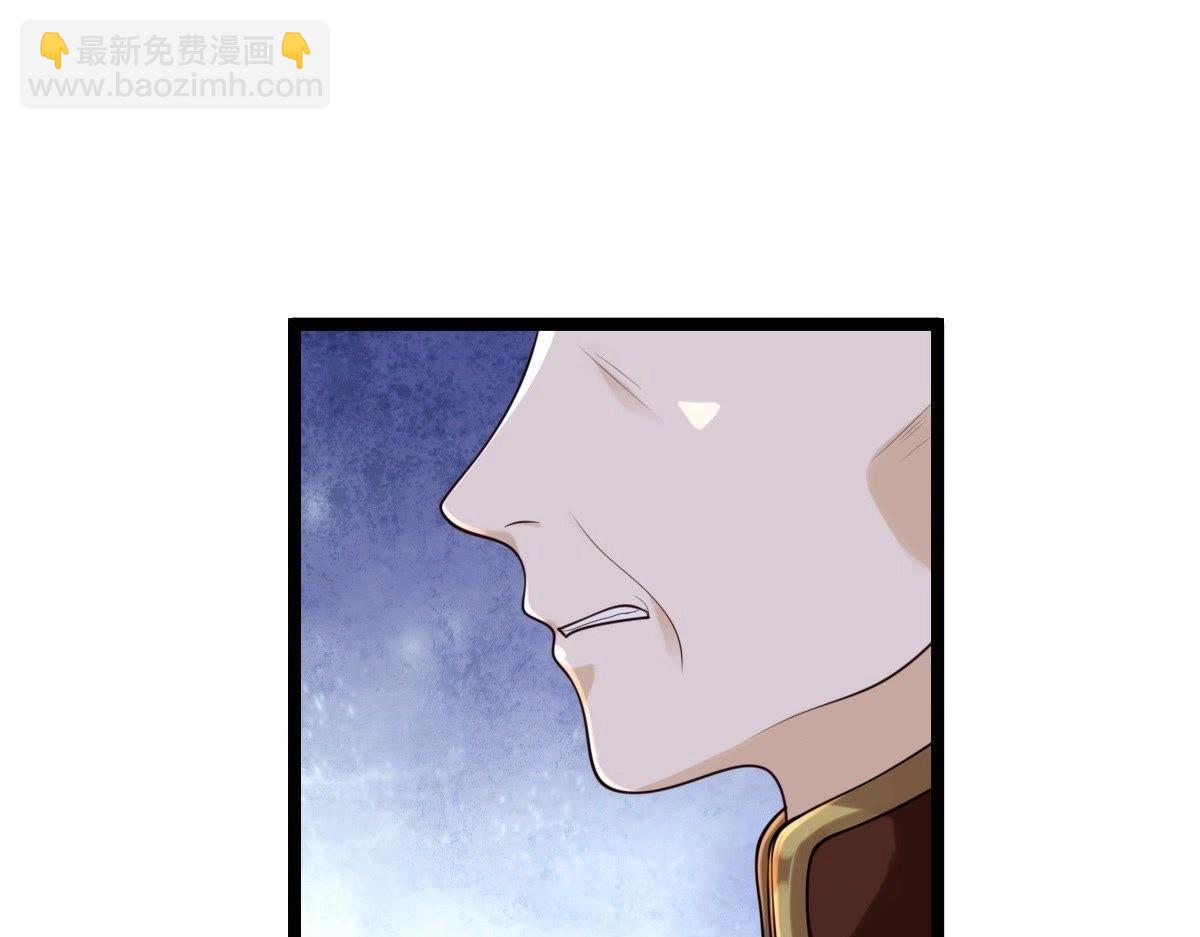 戰神狂妃：鳳傾天下 - 第23話 帶頭搜身(3/4) - 5