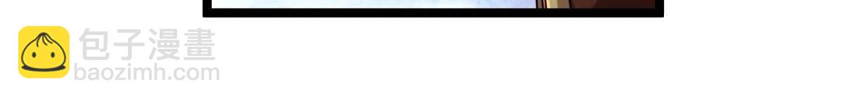 戰神狂妃：鳳傾天下 - 第23話 帶頭搜身(3/4) - 6