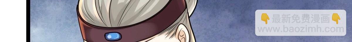 戰神狂妃：鳳傾天下 - 第23話 帶頭搜身(3/4) - 8