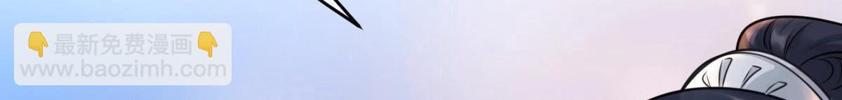 戰神狂妃：鳳傾天下 - 第23話 帶頭搜身(3/4) - 4