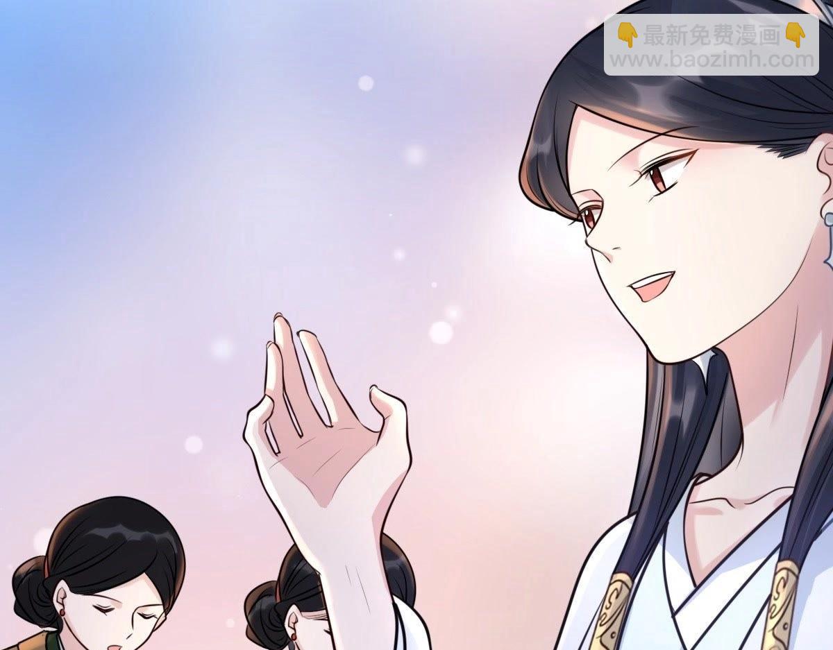 戰神狂妃：鳳傾天下 - 第23話 帶頭搜身(3/4) - 5