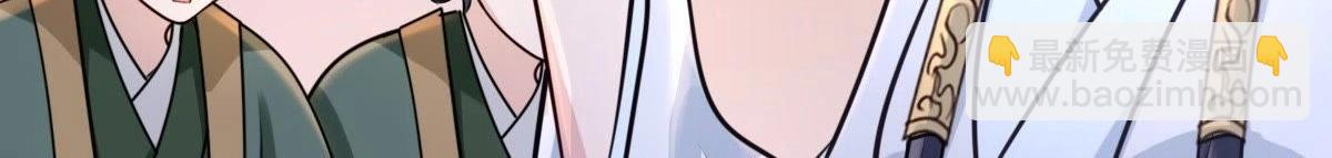 戰神狂妃：鳳傾天下 - 第23話 帶頭搜身(3/4) - 6