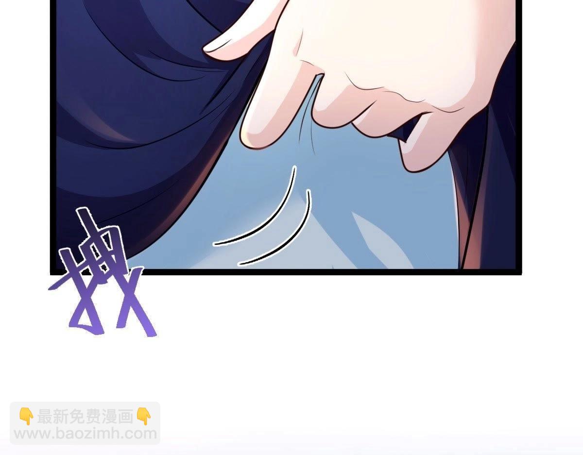 戰神狂妃：鳳傾天下 - 第23話 帶頭搜身(3/4) - 3