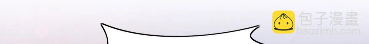 戰神狂妃：鳳傾天下 - 第23話 帶頭搜身(3/4) - 4