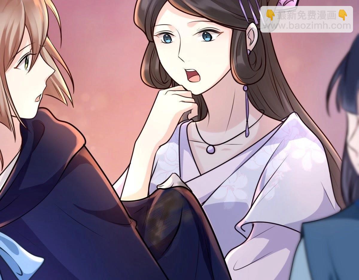 戰神狂妃：鳳傾天下 - 第23話 帶頭搜身(3/4) - 7