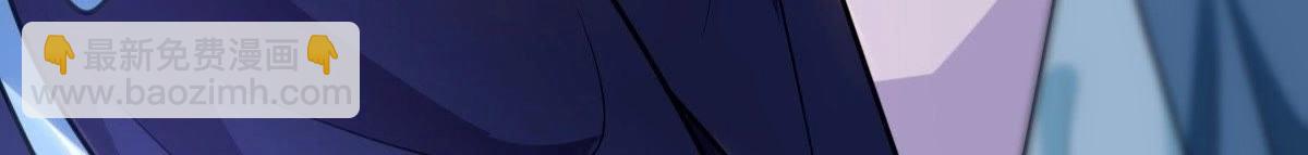 戰神狂妃：鳳傾天下 - 第23話 帶頭搜身(3/4) - 8