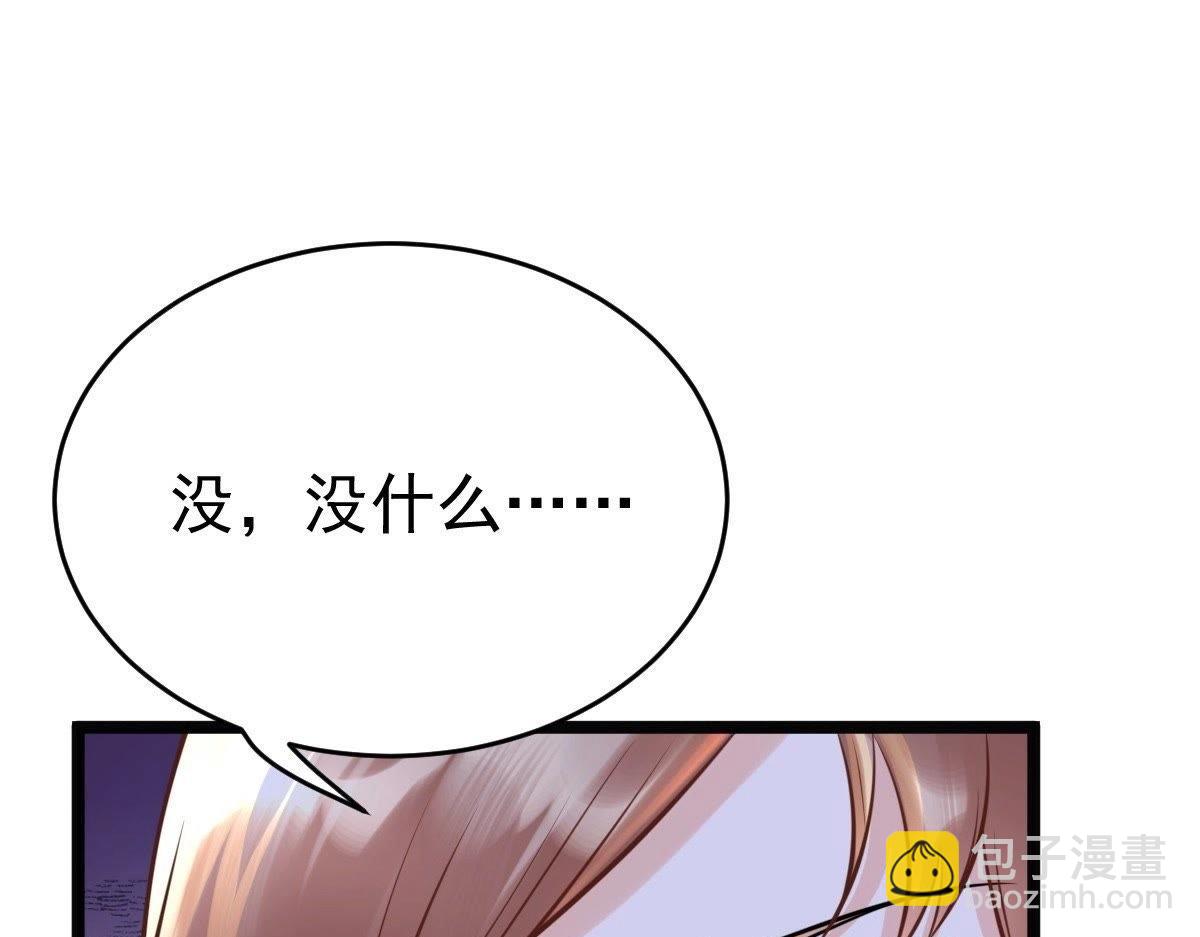 戰神狂妃：鳳傾天下 - 第23話 帶頭搜身(3/4) - 4