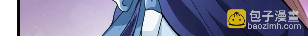 戰神狂妃：鳳傾天下 - 第23話 帶頭搜身(4/4) - 1