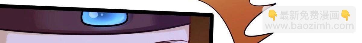 戰神狂妃：鳳傾天下 - 第23話 帶頭搜身(4/4) - 5