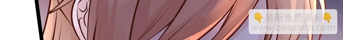 戰神狂妃：鳳傾天下 - 第23話 帶頭搜身(4/4) - 2