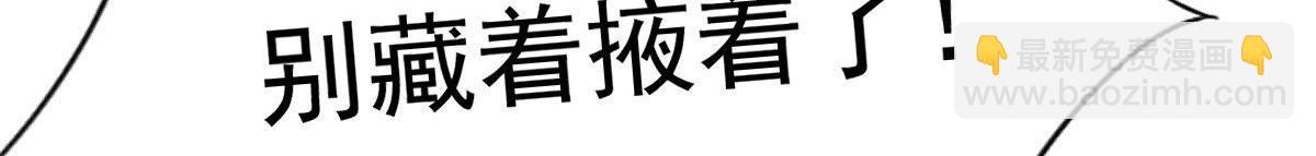 戰神狂妃：鳳傾天下 - 第23話 帶頭搜身(4/4) - 2