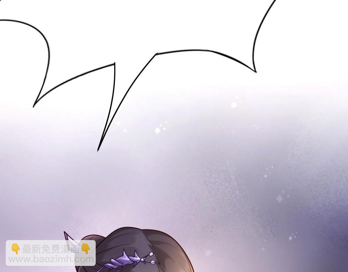 戰神狂妃：鳳傾天下 - 第23話 帶頭搜身(4/4) - 3