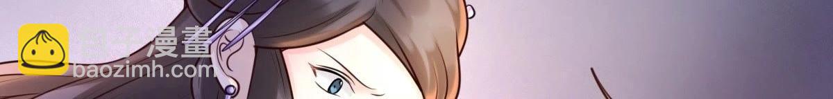 戰神狂妃：鳳傾天下 - 第23話 帶頭搜身(4/4) - 4