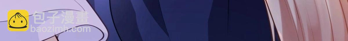 戰神狂妃：鳳傾天下 - 第23話 帶頭搜身(4/4) - 6