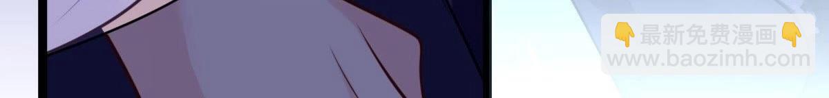 戰神狂妃：鳳傾天下 - 第23話 帶頭搜身(4/4) - 2