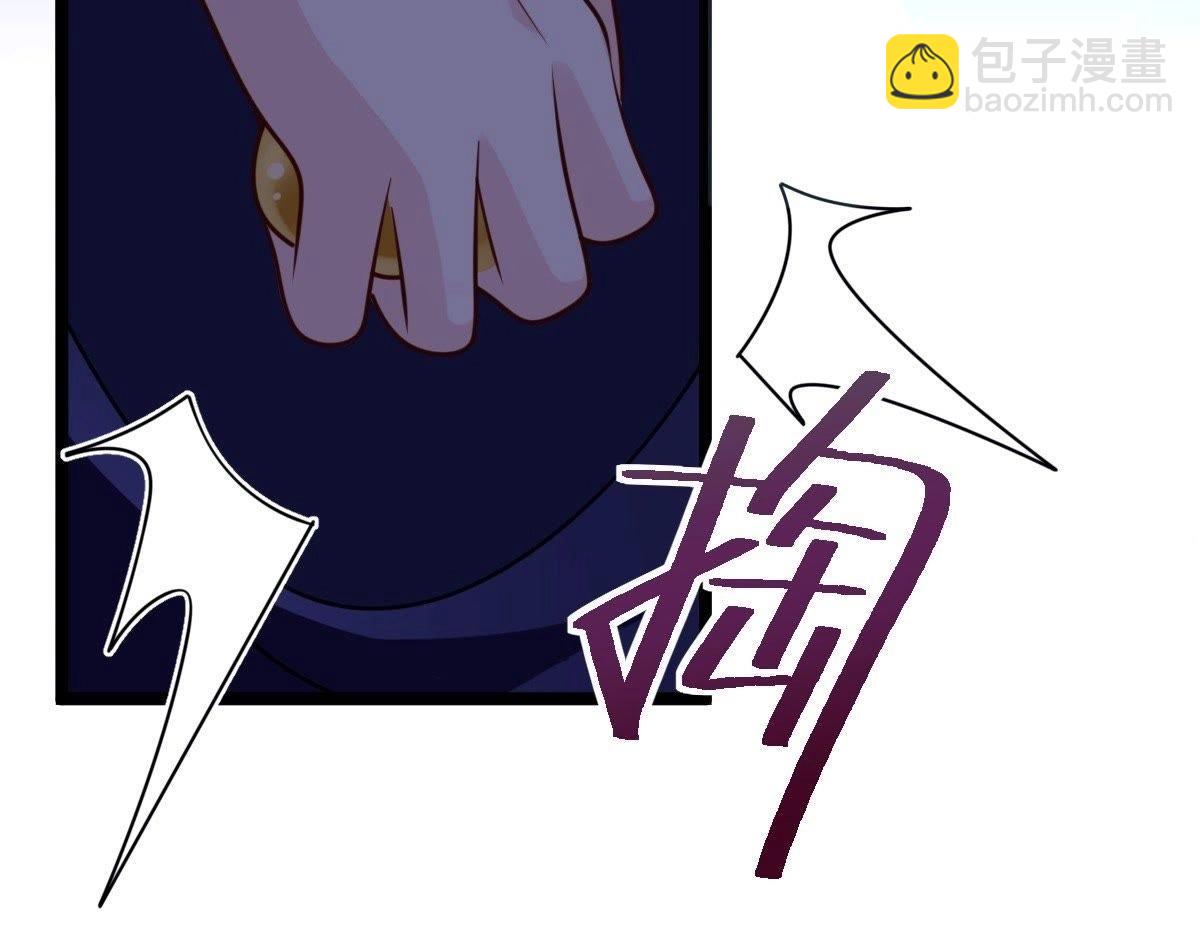 戰神狂妃：鳳傾天下 - 第23話 帶頭搜身(4/4) - 3