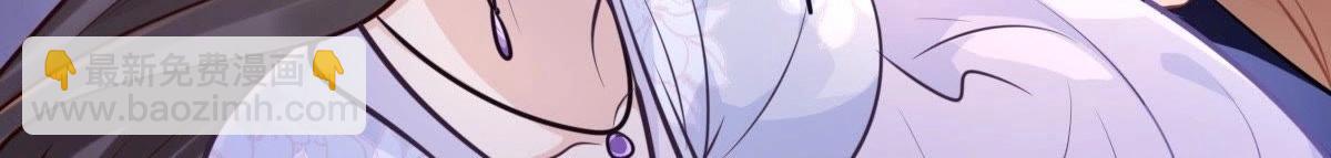 戰神狂妃：鳳傾天下 - 第23話 帶頭搜身(4/4) - 2